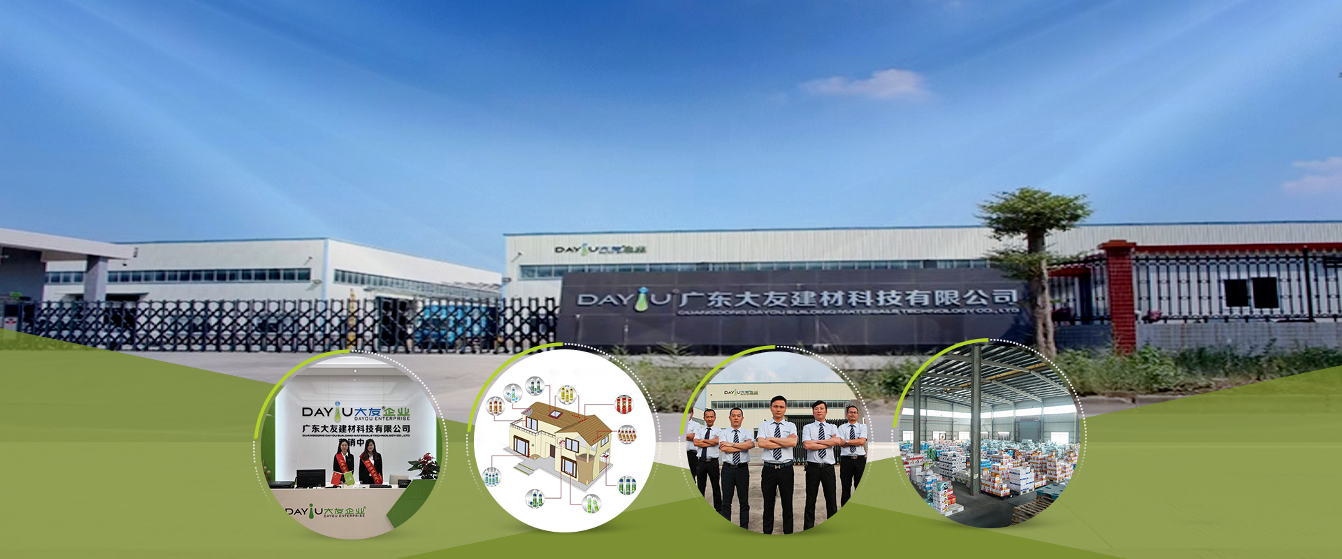 Guangzhou JAYO Technology