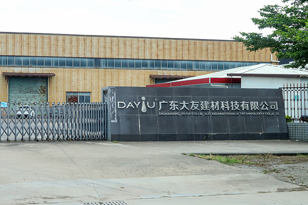 Guangzhou JAYO Technology