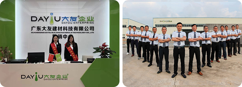 Guangzhou JAYO Technology