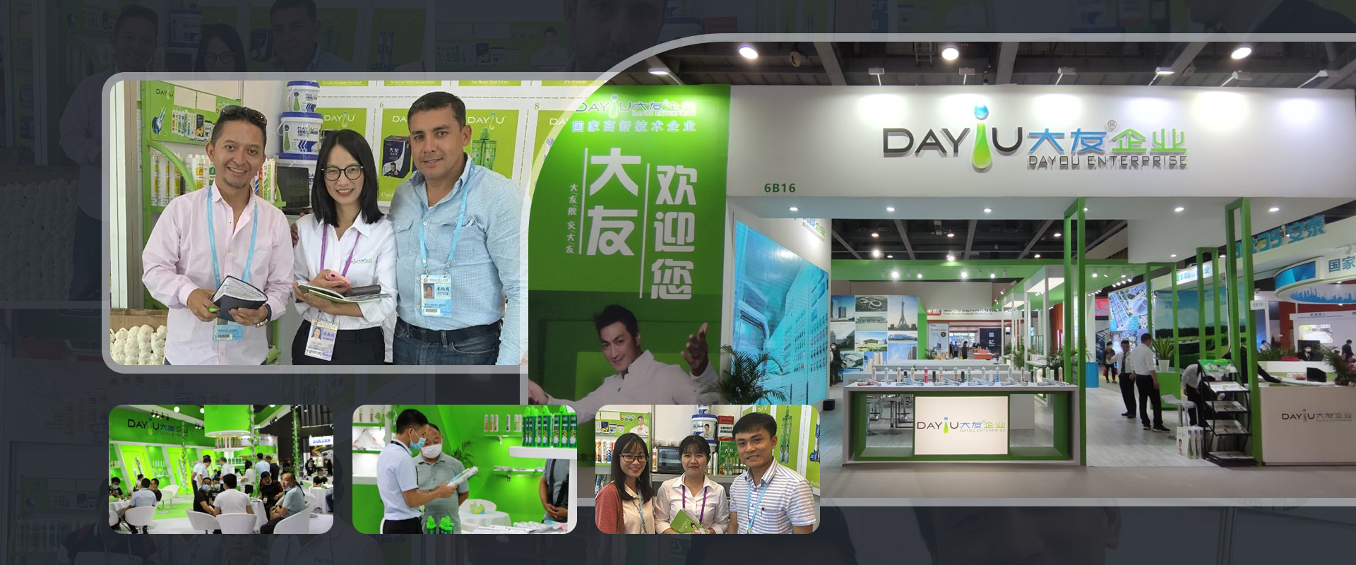 Guangzhou JAYO Technology