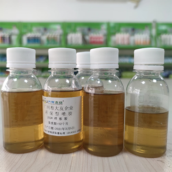 Sprayable-Contact-Adhesive-(SBS-type)02