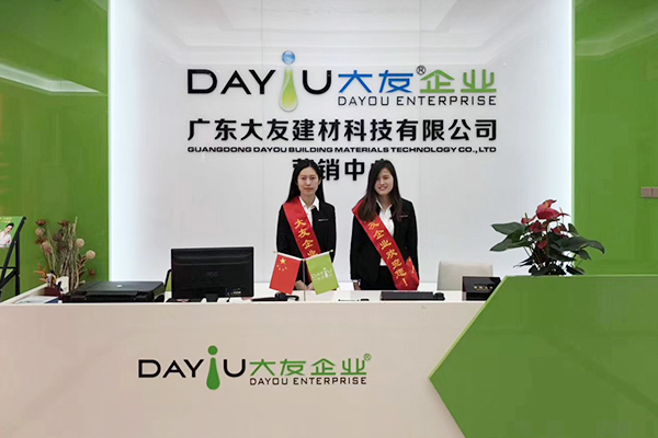 Guangzhou JAYO Technology