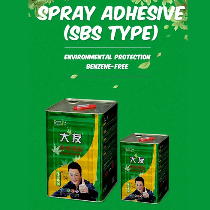 Sprayable-Contact-Adhesive-(SBS-type)03
